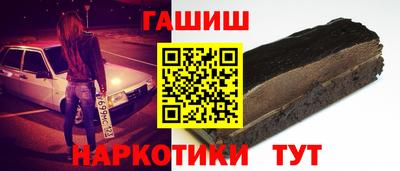 бутик Дубна