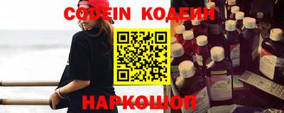 наркотики Донской