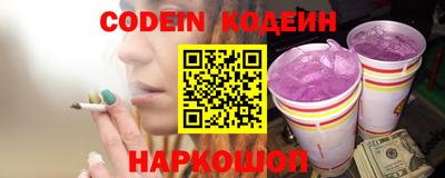 наркотики Донской