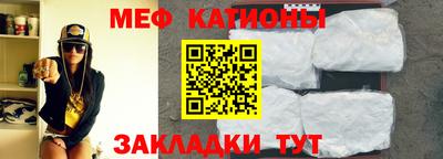 COCAINE Донецк