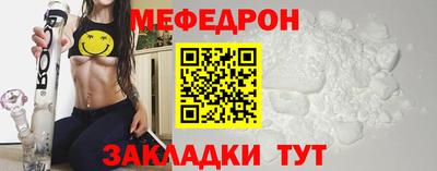 COCAINE Донецк