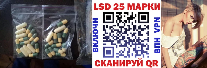 LSD-25 экстази ecstasy  сколько стоит  Наро-Фоминск 