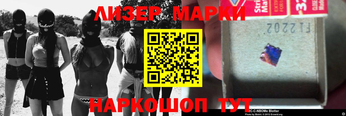 LSD-25 экстази ecstasy  LSD-25 экстази кислота  Наро-Фоминск  Вход с VPN 