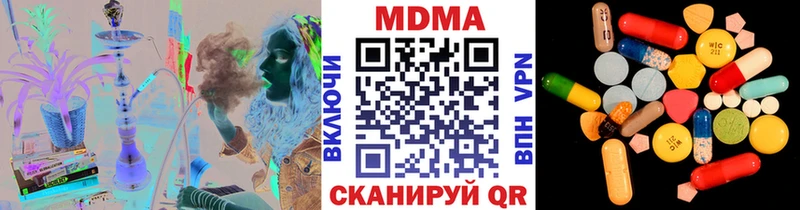 MDMA crystal  наркота  Наро-Фоминск 