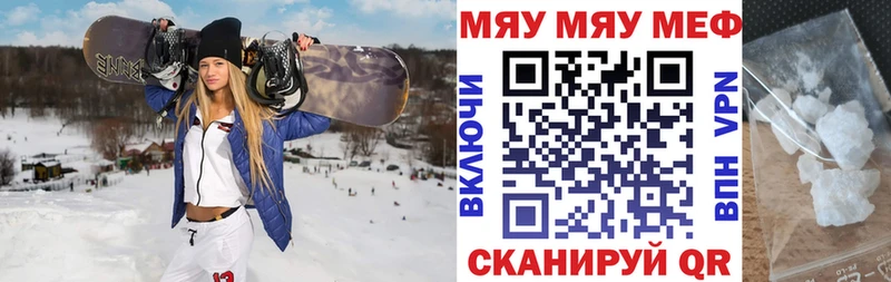 купить наркоту  Наро-Фоминск  Меф 4 MMC 