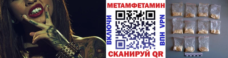 МЕТАМФЕТАМИН винт  Наро-Фоминск 