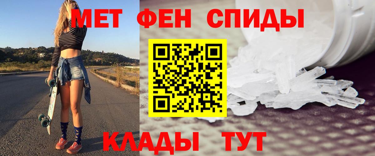 МЕТАМФЕТАМИН витя  Вход с VPN  Наро-Фоминск  МЕТАМФЕТАМИН  МЕТАМФЕТАМИН витя 