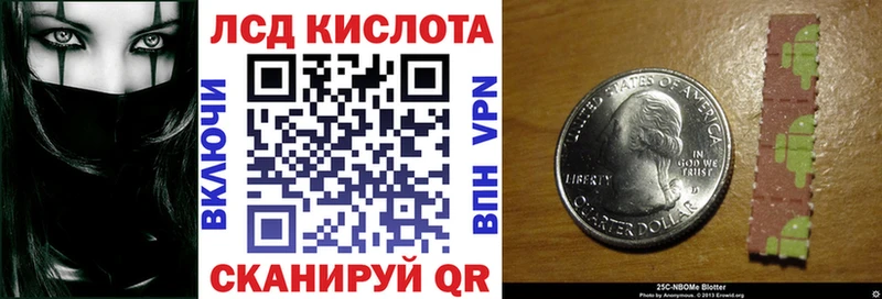 Марки NBOMe 1,5мг цена Наро-Фоминск