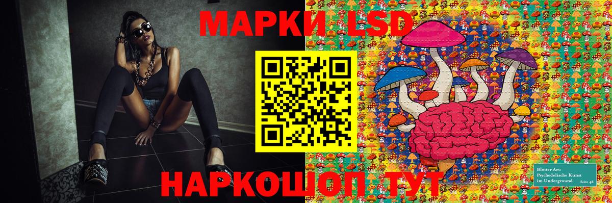 Наркотические марки 1500мкг  Вход с VPN  Наро-Фоминск  Наркотические марки 1500мкг 