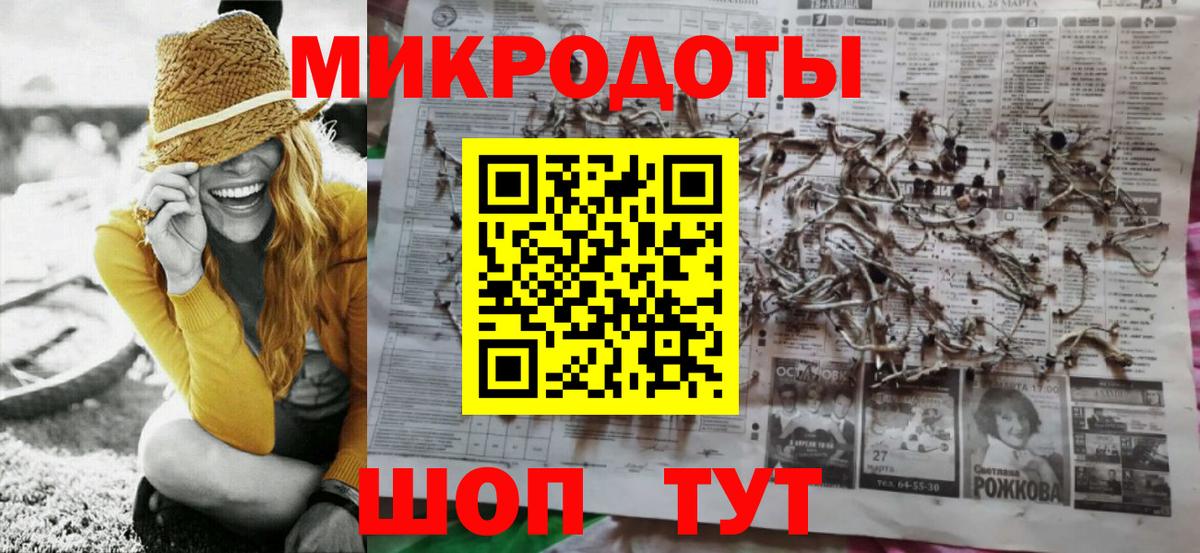 магазин    Галлюциногенные грибы мухоморы  Галлюциногенные грибы Magic Shrooms  Вход с VPN  Наро-Фоминск 