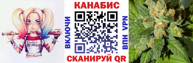 Шишки марихуана конопля mega ссылки Наро-Фоминск