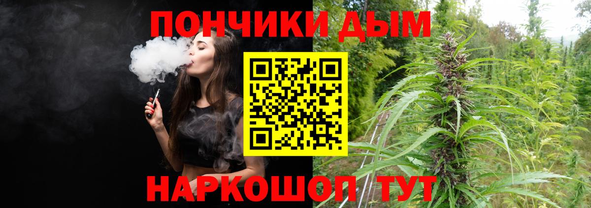 Бошки марихуана планчик  Бошки Шишки Amnesia  Наро-Фоминск  МАРИХУАНА White Widow  Вход с VPN  Бошки марихуана конопля 